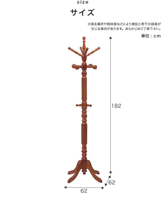 ポールハンガー 極太 ハンガーラック ハンガーポール コートハンガー