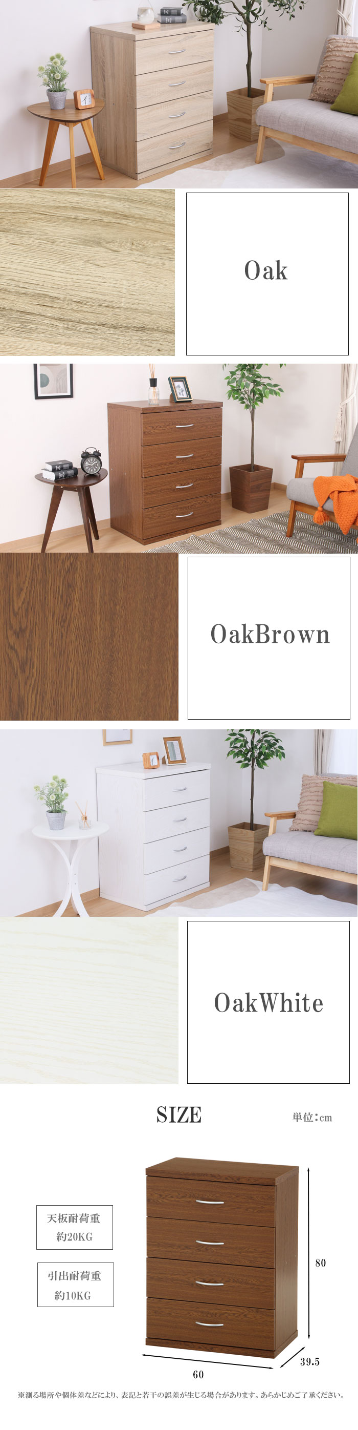 イケア（IKEA） チェスト タンス 4段 木製 北欧 おしゃれ 収納