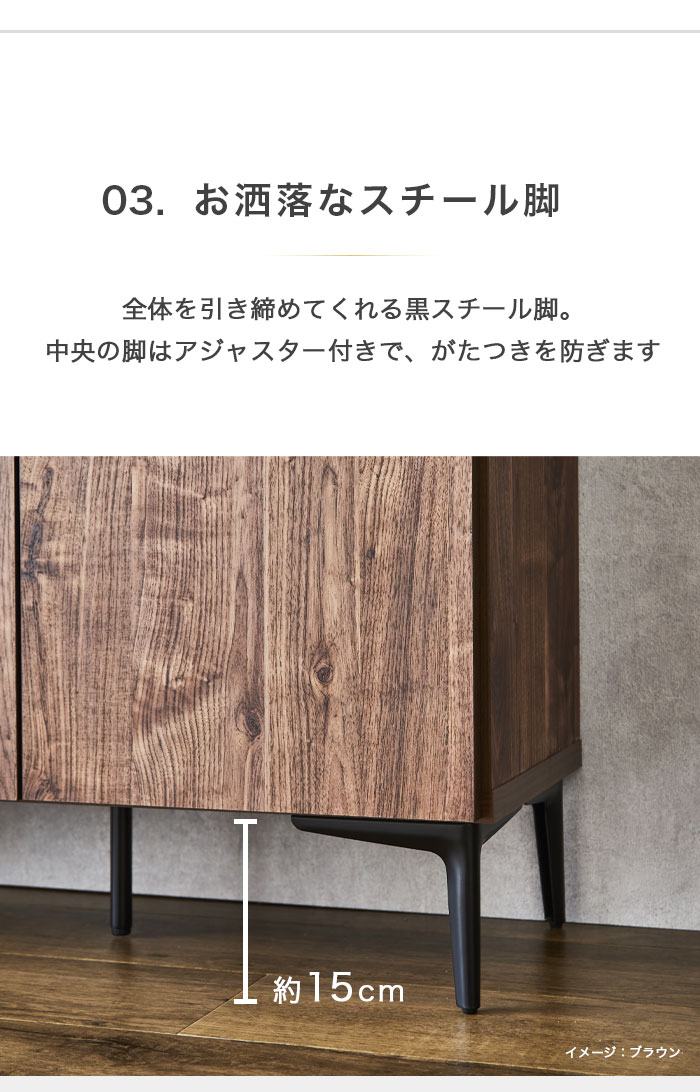 サイドボード 幅80cm 奥行35cm キャビネット 日本製 国産 リビング