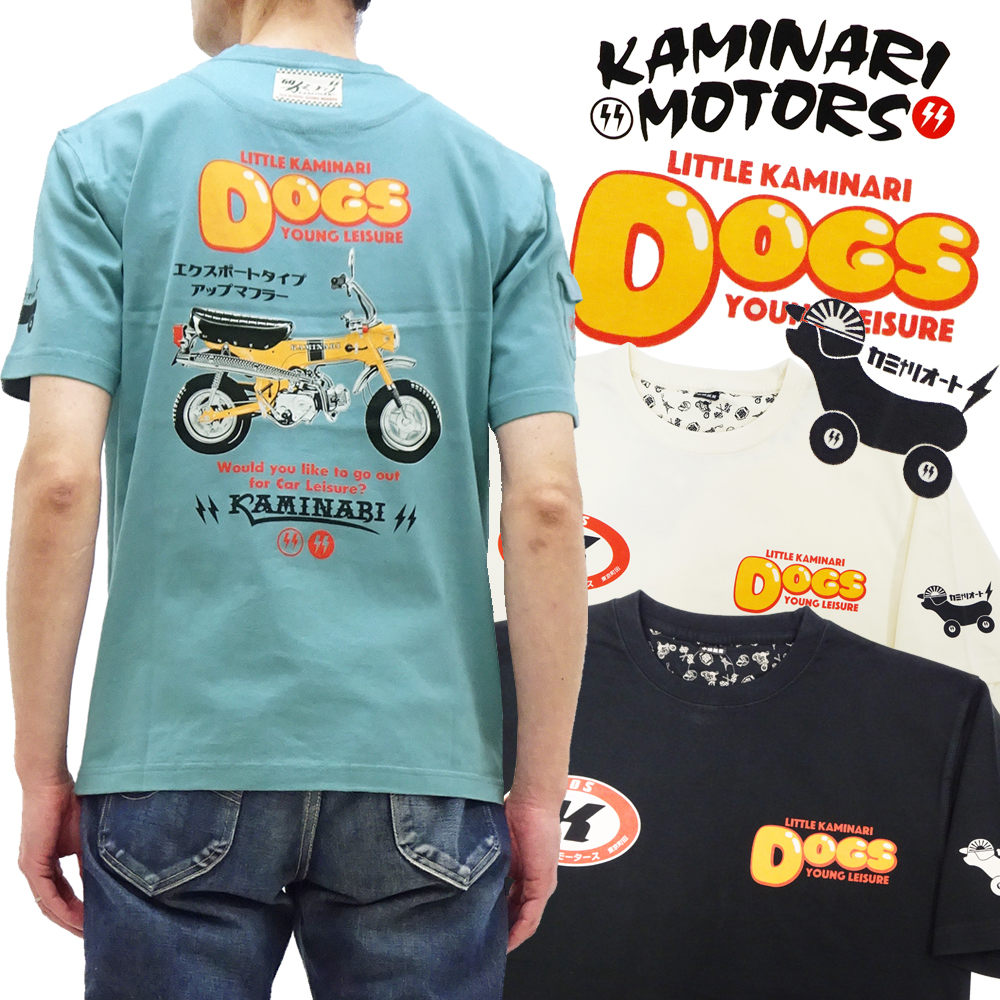 雷家族 kaminari kazoku 雷おこし tシャツ 8f05cd94e219c04cf78508806e5d98