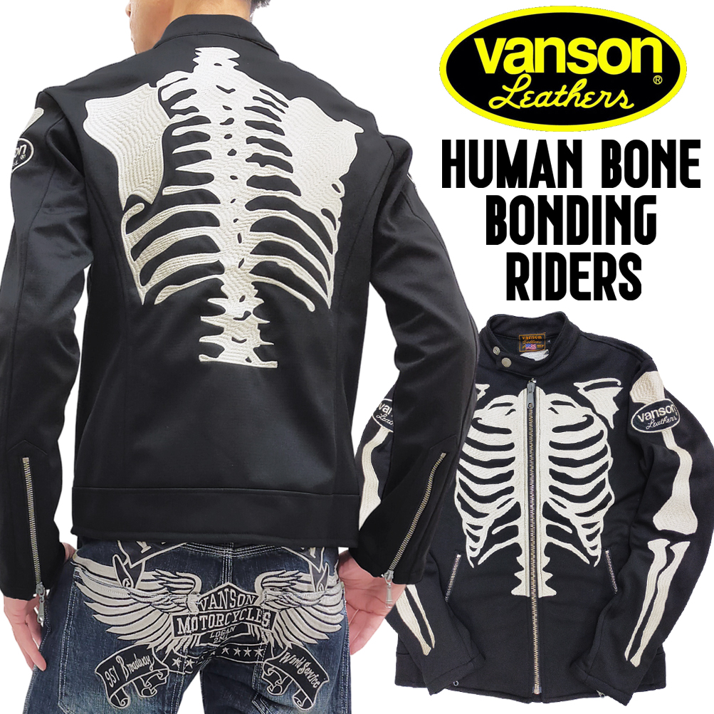 VANSON（バンソン） ボンディング ライダース シングルライダース