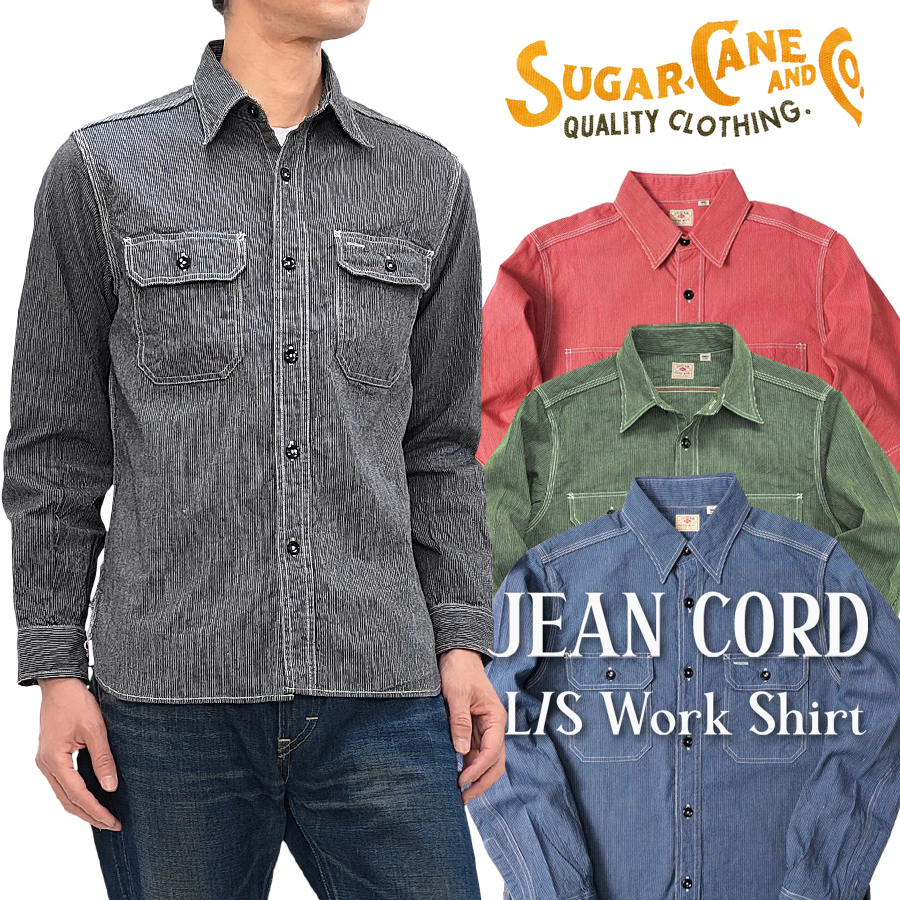 SUGAR CANE シュガーケーン ジーンコード ストライプ ワークシャツ