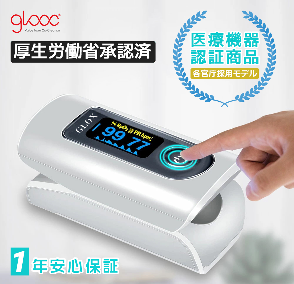 春セール限定500円OFF 更にポイント爆増 特典付 厚生労働省承認 官公庁