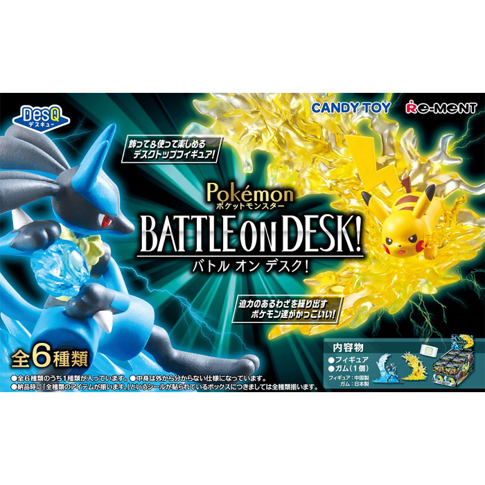 全6種セット 「ポケットモンスター DesQ BATTLE ON DESK!」 Amazon