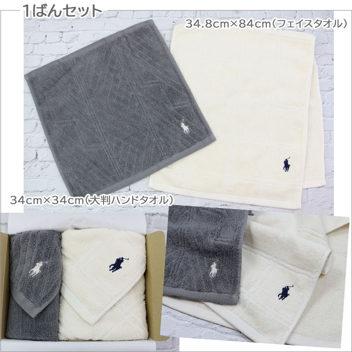 RALPH LAUREN HOME（ラルフ ローレン ホーム） 【並行輸入品】ギフト