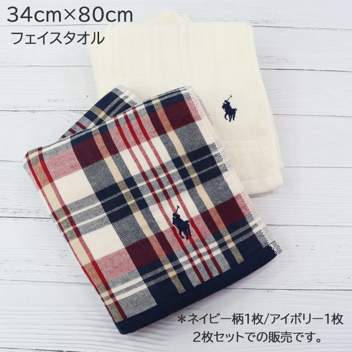 RALPH LAUREN HOME（ラルフ ローレン ホーム） ラルフローレン タオル