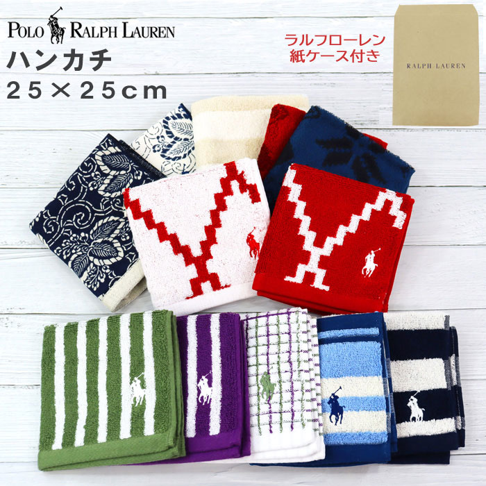 RALPH LAUREN HOME（ラルフ ローレン ホーム） 【並行輸入品】ラルフ