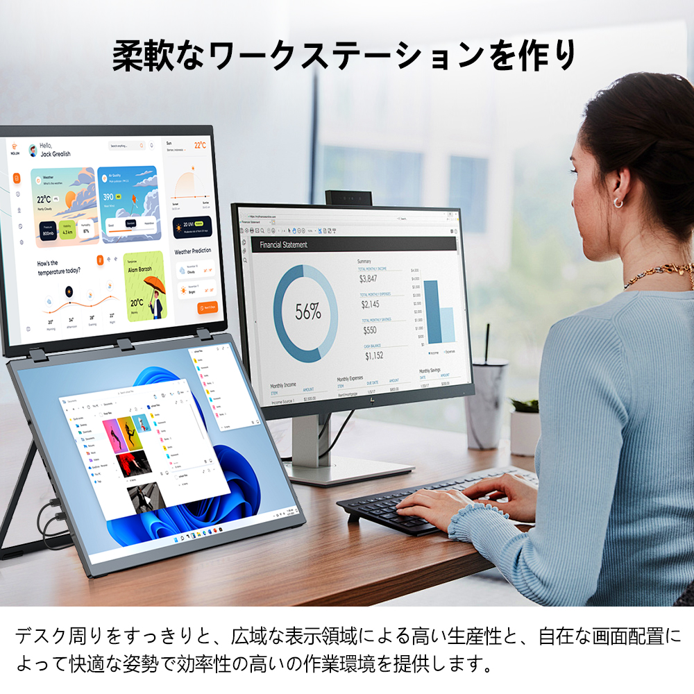 EVICIV 18.5インチ タッチパネル デュアルモニター モバイルモニター