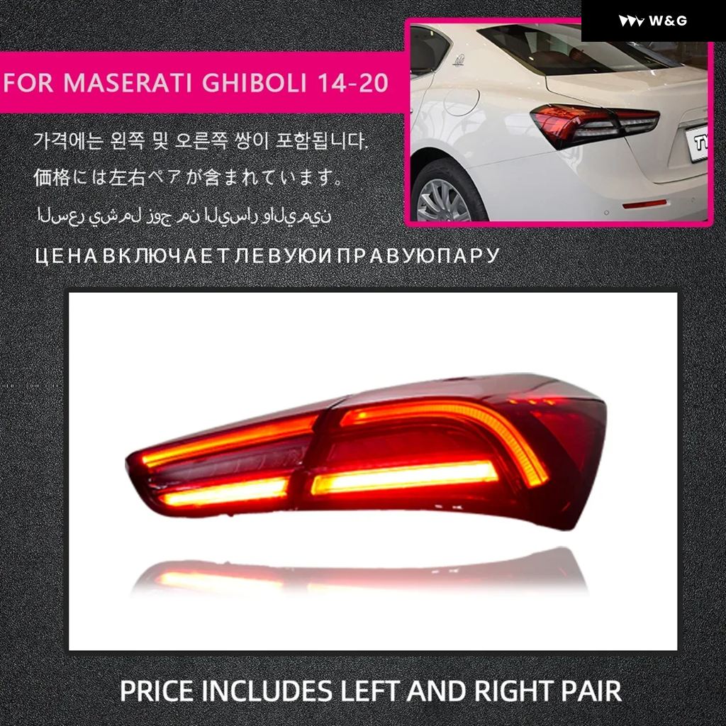 並行輸入品 マセラティ ギブリ トロフェオ テールランプ フルLED自動車