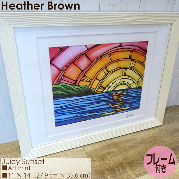 Heather Brown Art Japan ヘザーブラウン Juicy Sunset Print MATTED