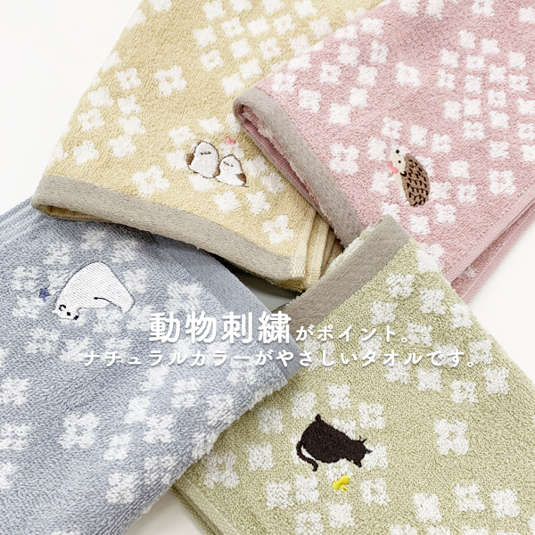 タオル フェイスタオル まとめ買い セット 2枚 サイズ 一般的 厚手