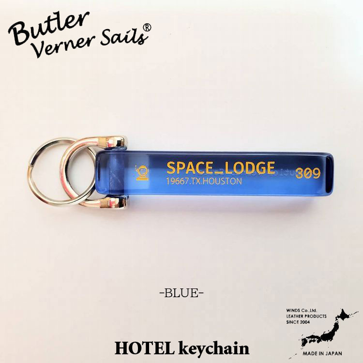 最果タヒ×HOTEL SHE【詩のアクリルキーホルダー】ホテルキー2