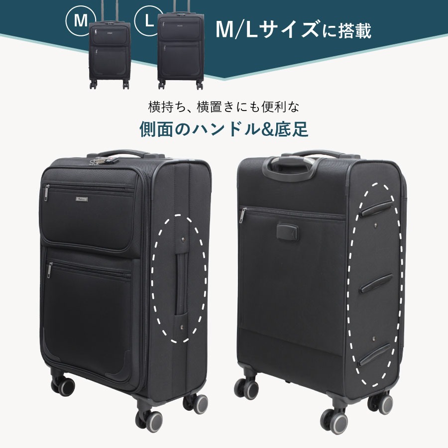 キャリーバッグ ビジネス ソフトキャリー 軽量 ヴァンテムVT-MZ 4輪