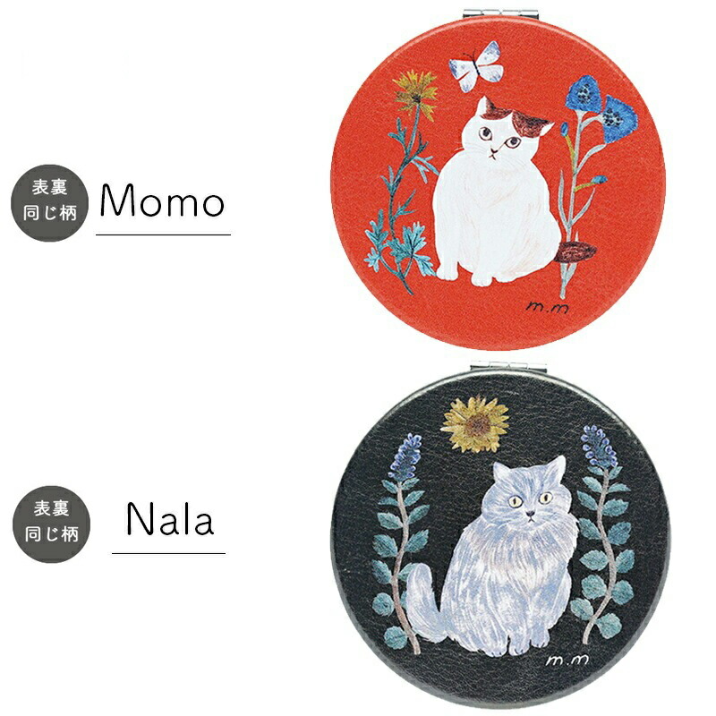 松尾ミユキ コンパクトミラー かわいい おしゃれ 拡大鏡 鏡 コンパクト