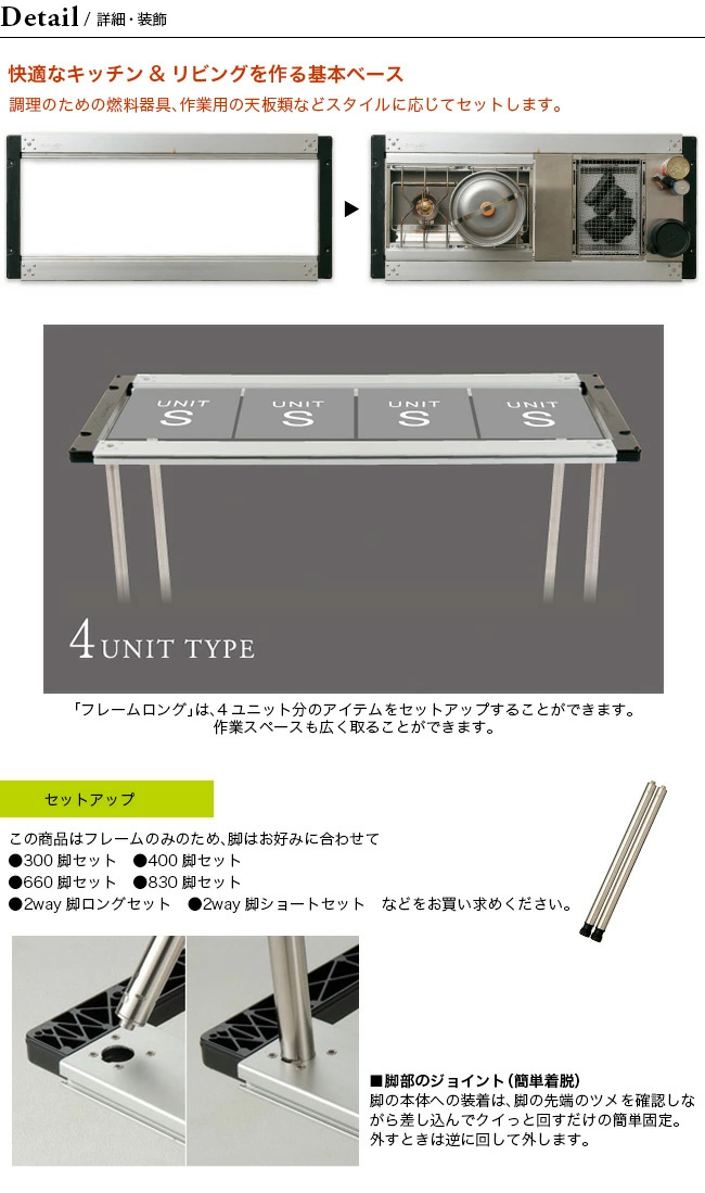 snow peak（スノーピーク） アイアングリルテーブル フレームロング CK