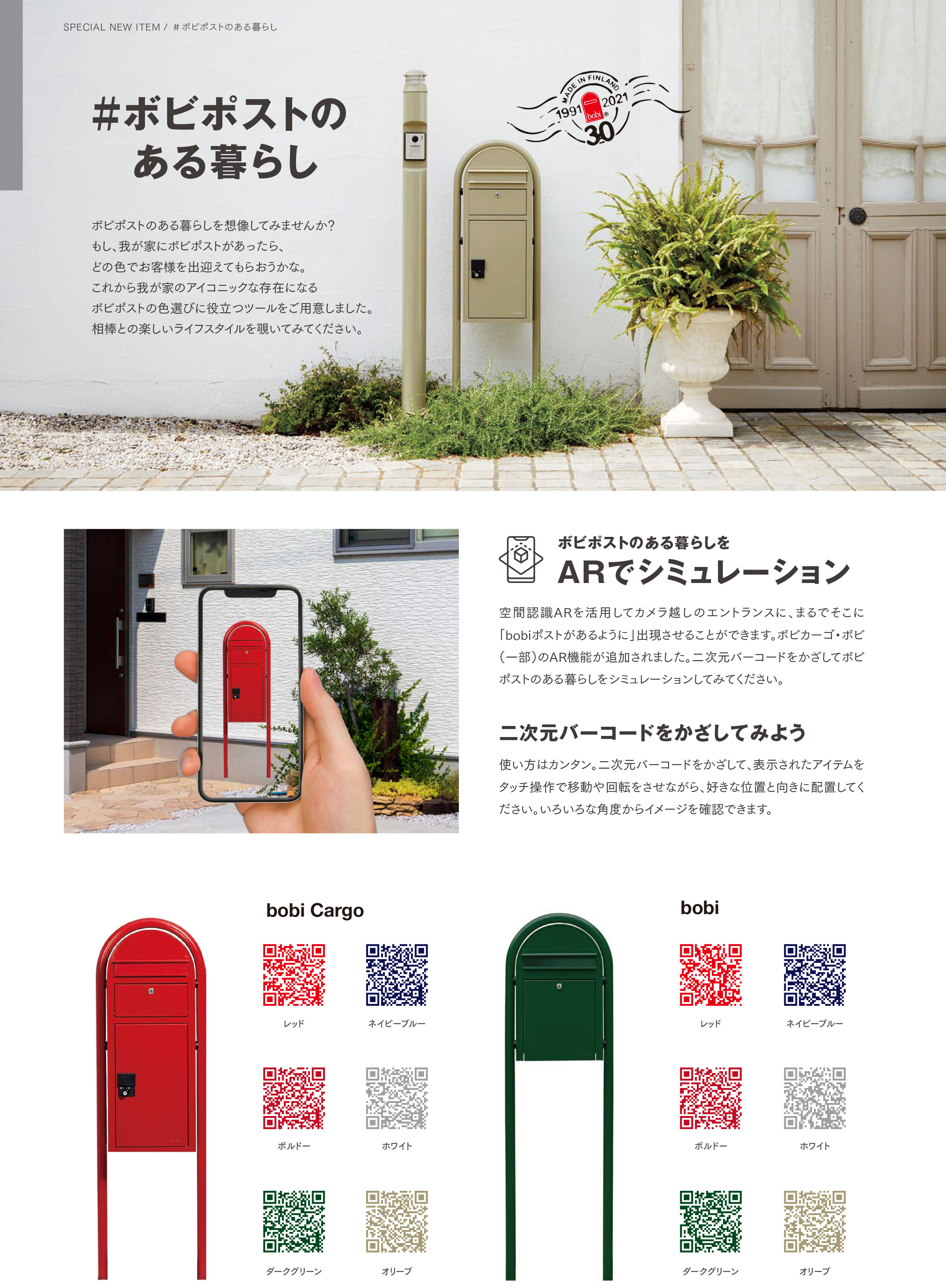 無料☆特典付】bobi ボビ パステルタイプ ダイヤル錠付 参考写真