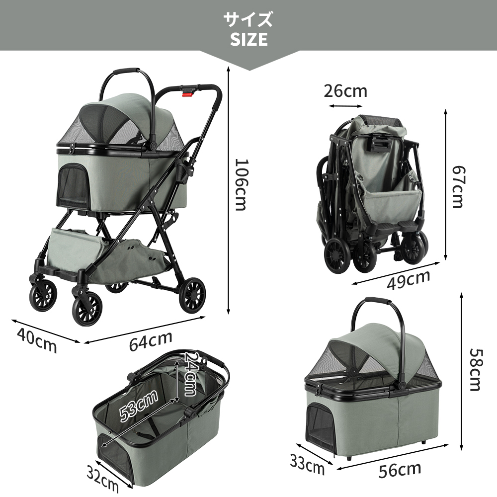 ペットカート 犬カート ペットバギー 分離型 多頭 小型犬 中型犬