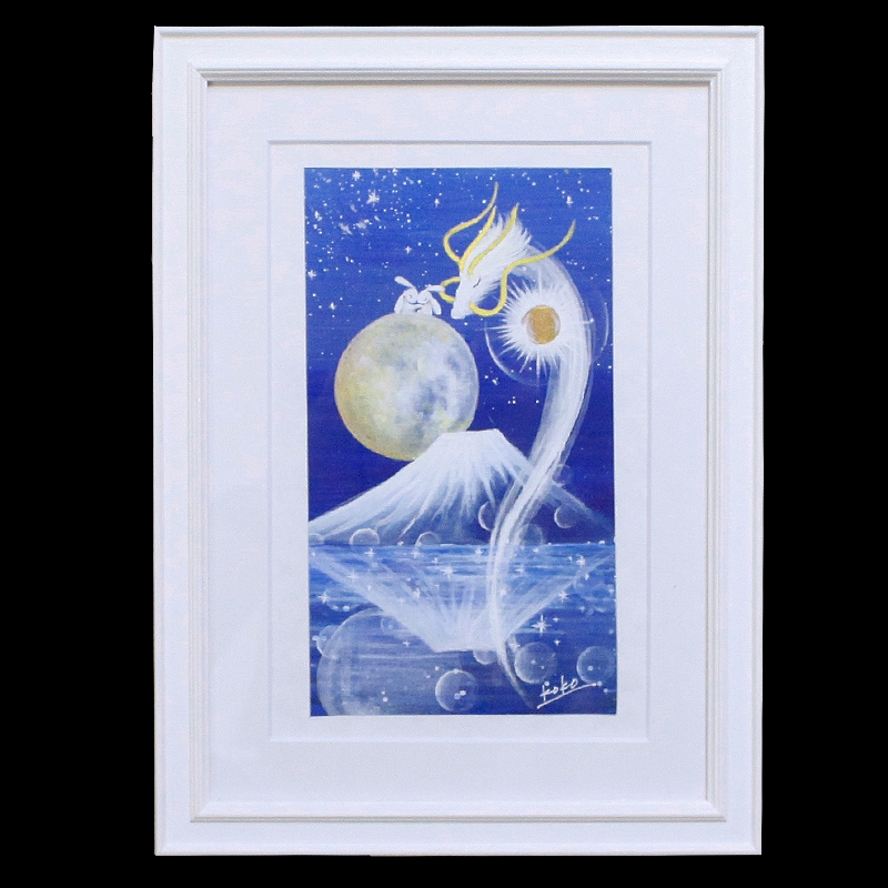 龍 絵画 額入り 壁掛け 絵 玄関 昇龍 開運 風水 霊峰 富士山 辰年