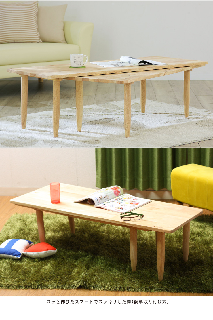 値下げ❗️ 天然木製 コーヒーテーブル （不規則形状） 【公式通販】