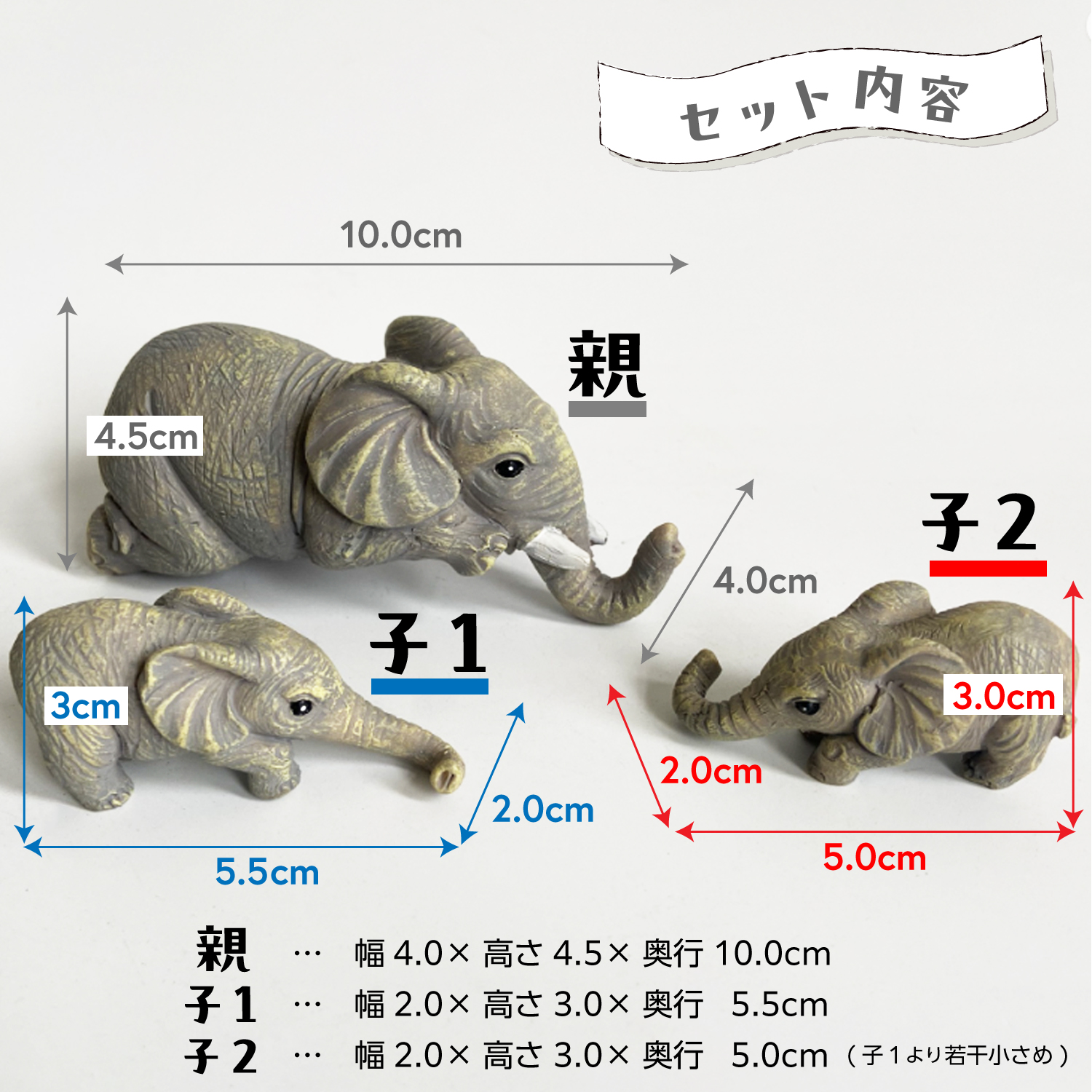 ぶら下がり親子象 3体セット 置物 オブジェ エレファント ぞう ゾウ