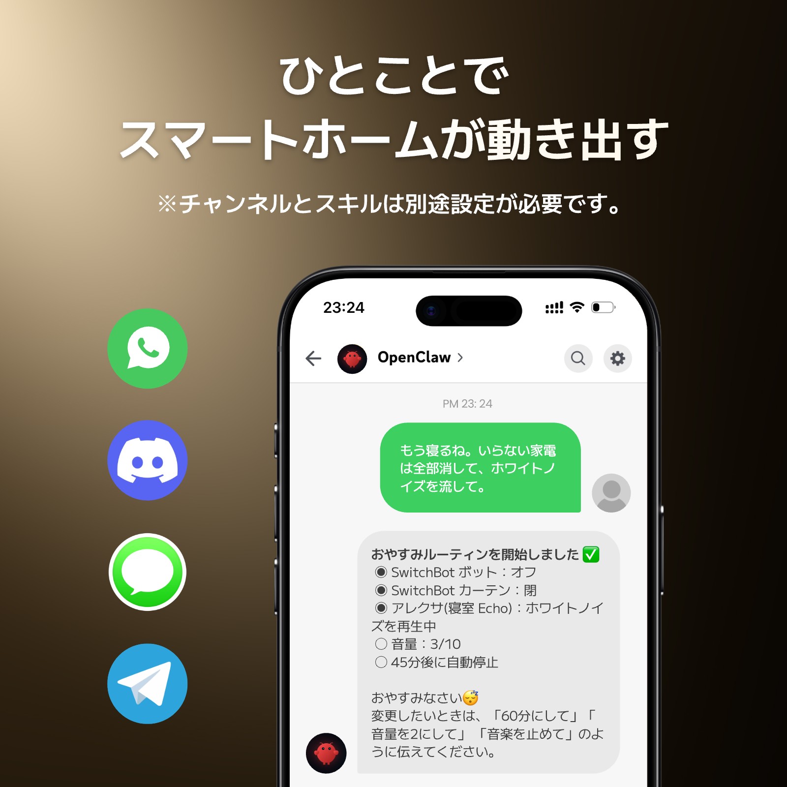 SwitchBot AI ハブ + 見守りカメラPlus 5MP ×2 セット SwitchBot