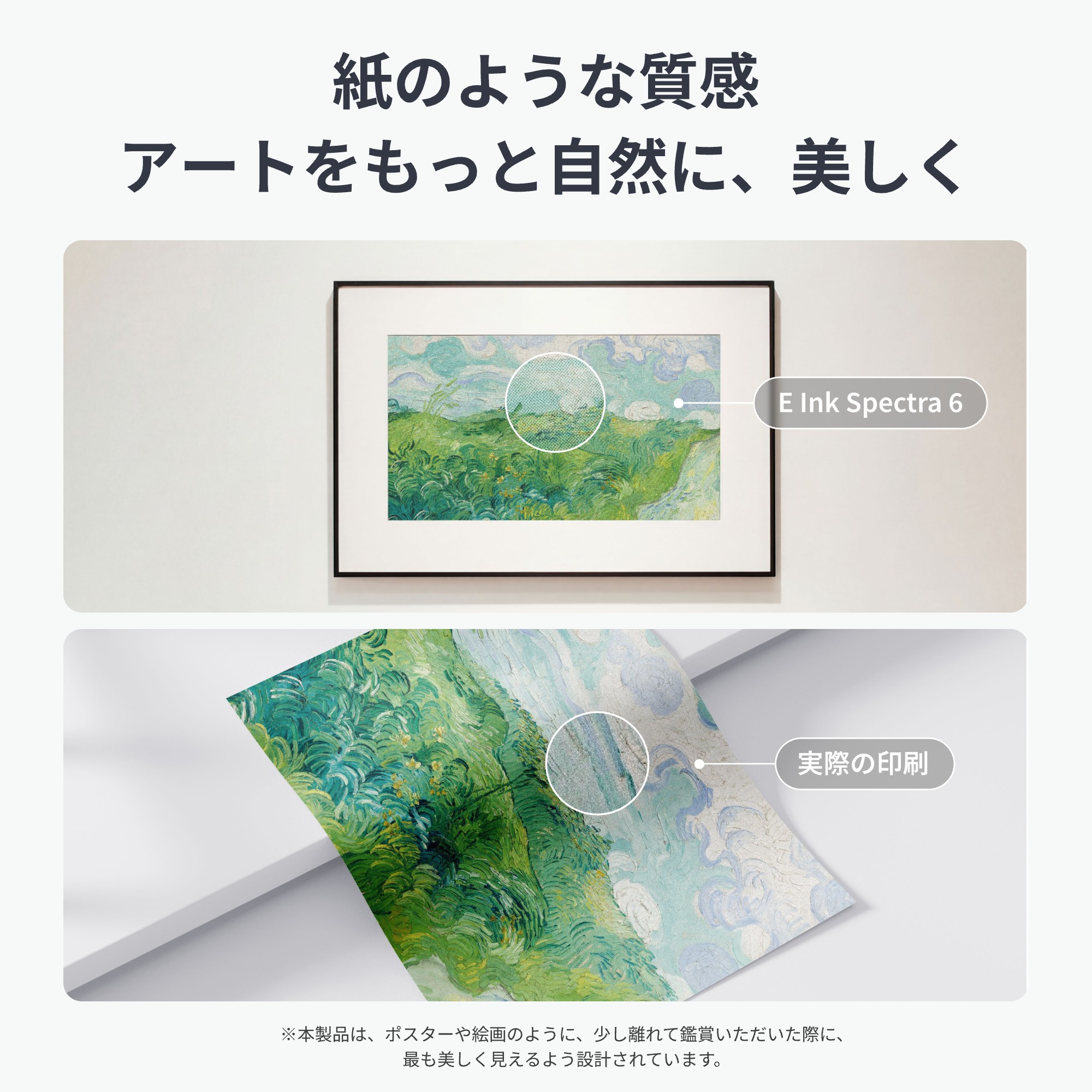 SwitchBot（スイッチボット） SwitchBot AI アートキャンバス