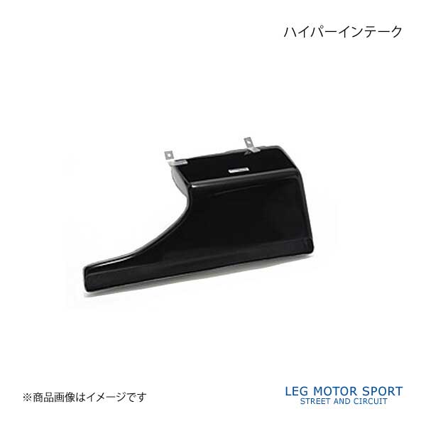 LEG MOTOR SPORT レッグモータースポーツHi-Specシリーズ ハイパー