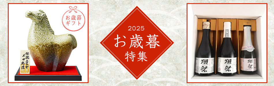 FROMJAPAN様用 信楽酒注 FROMJAPAN様用 信楽酒注 FROMJAPAN様用 信楽