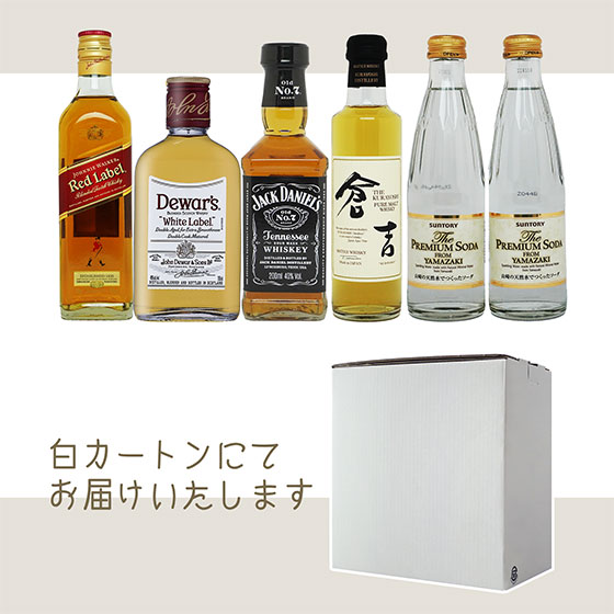SUNTORY（サントリー） ギフト プレゼント もっとウイ好きー♪ ミニ