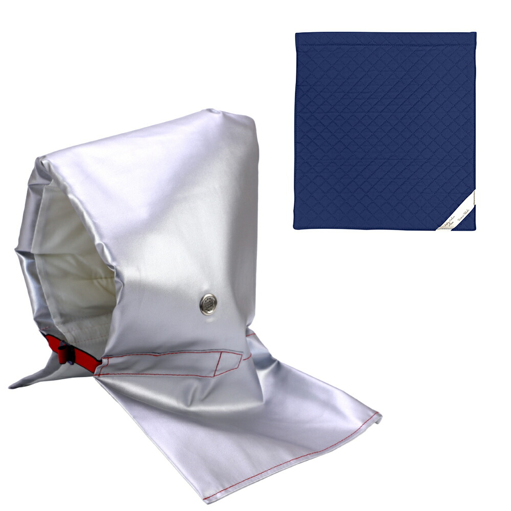 防災頭巾 子供用 カバー付きセット 小学生 大人用 アルミ防災ずきんES