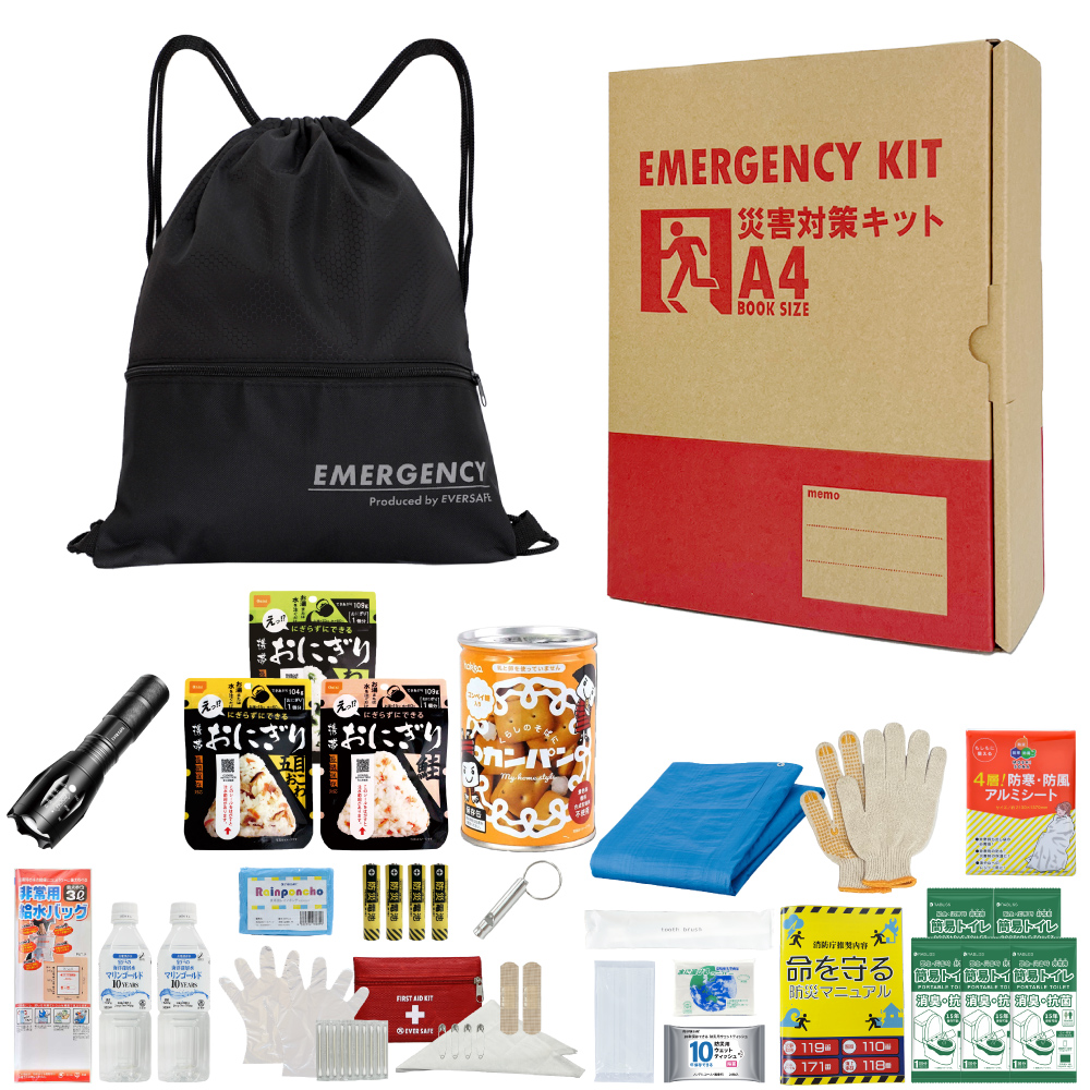 EVERSAFE 防災セット 防災グッズ 非常用持ち出し袋 充実A4 プラス 1人