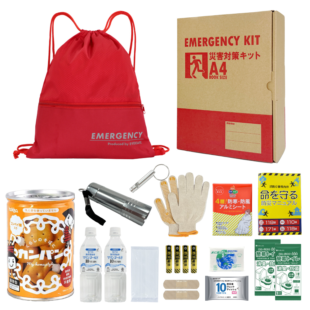 EVERSAFE 防災セット 防災グッズ 非常用持ち出し袋 A4 基本内容