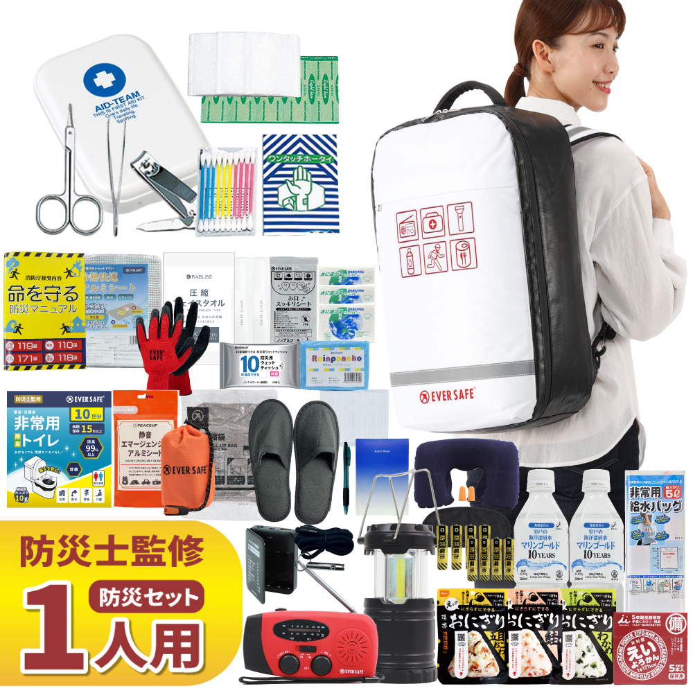 PEACEUP（ピースアップ） 防災セット 防災グッズ 1人用 底まで開く防災