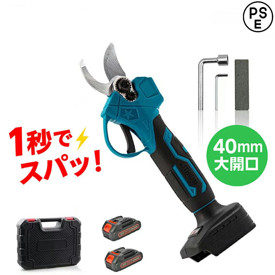 電動剪定ばさみ 電動剪定鋏 電動剪定ハサミ 電動剪定バサミ 充電式