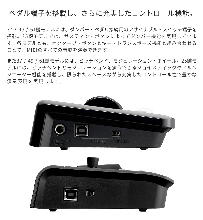 KORG（コルグ） ワイヤレス接続対応 MIDIキーボード microKEY2 Air-49