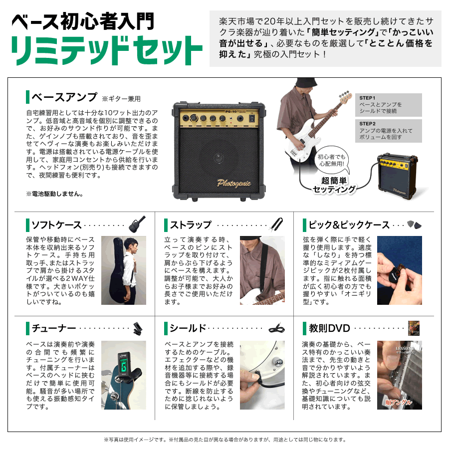 Selder エレキベース 初心者向け 入門用 スタンド ケース おまけ 楽天