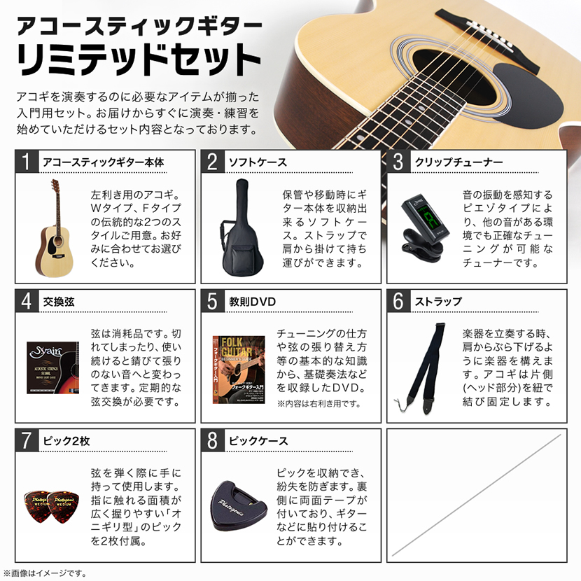 アコースティックギター 左利き用 HONEY BEE W-17LH / F-17LH