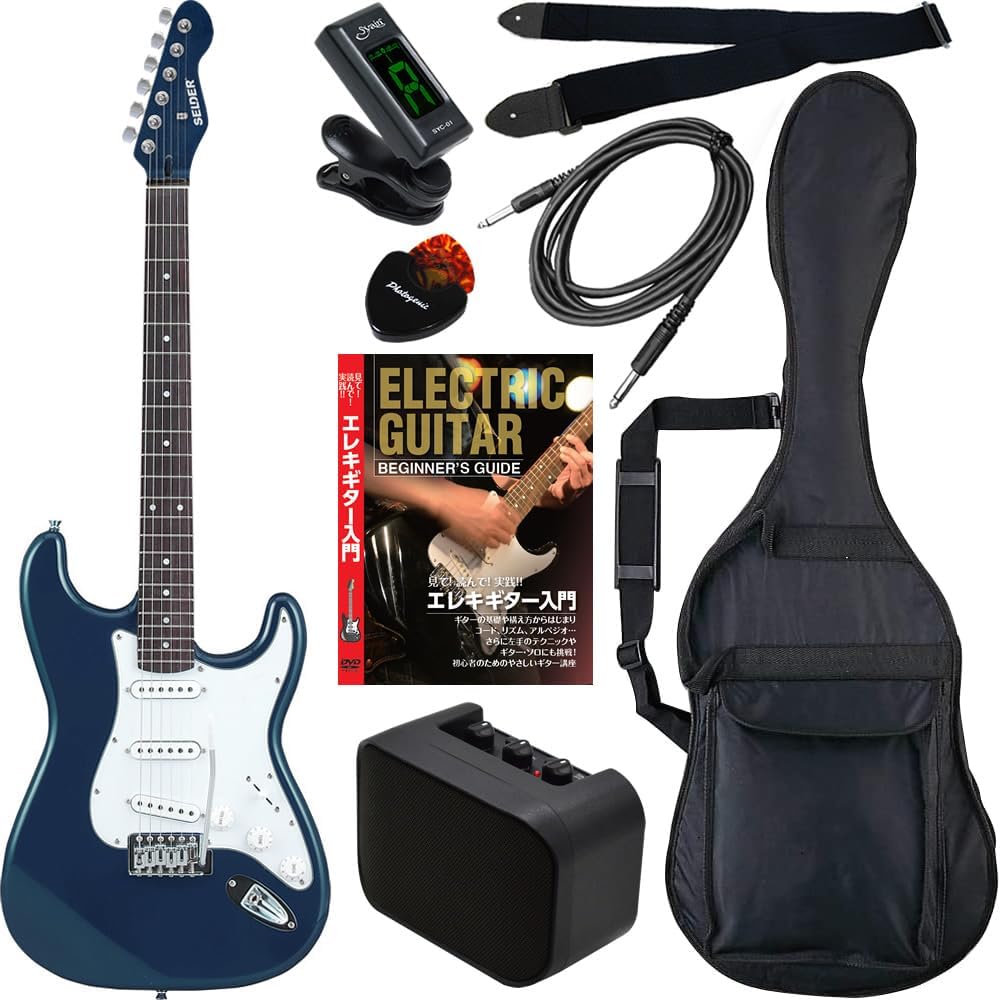 エレキギター入門セット SELDER ST-16