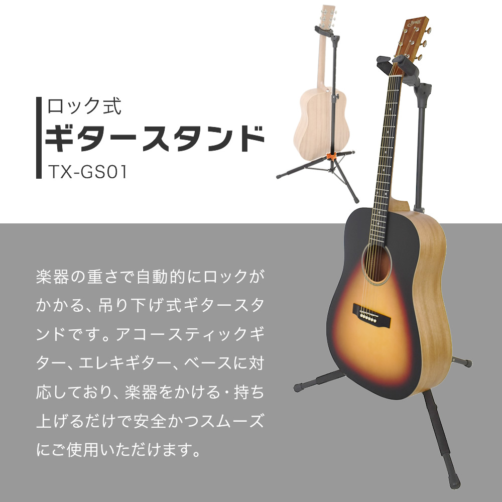 エレキギター、ピック、スピーカー、スタンド Amazon.co.jp: ピック