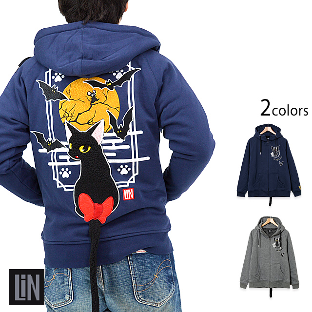 ラミ＆アール「尻尾ぶらぶら」防寒裏ボア総刺繍パーカー LIN AL-75101