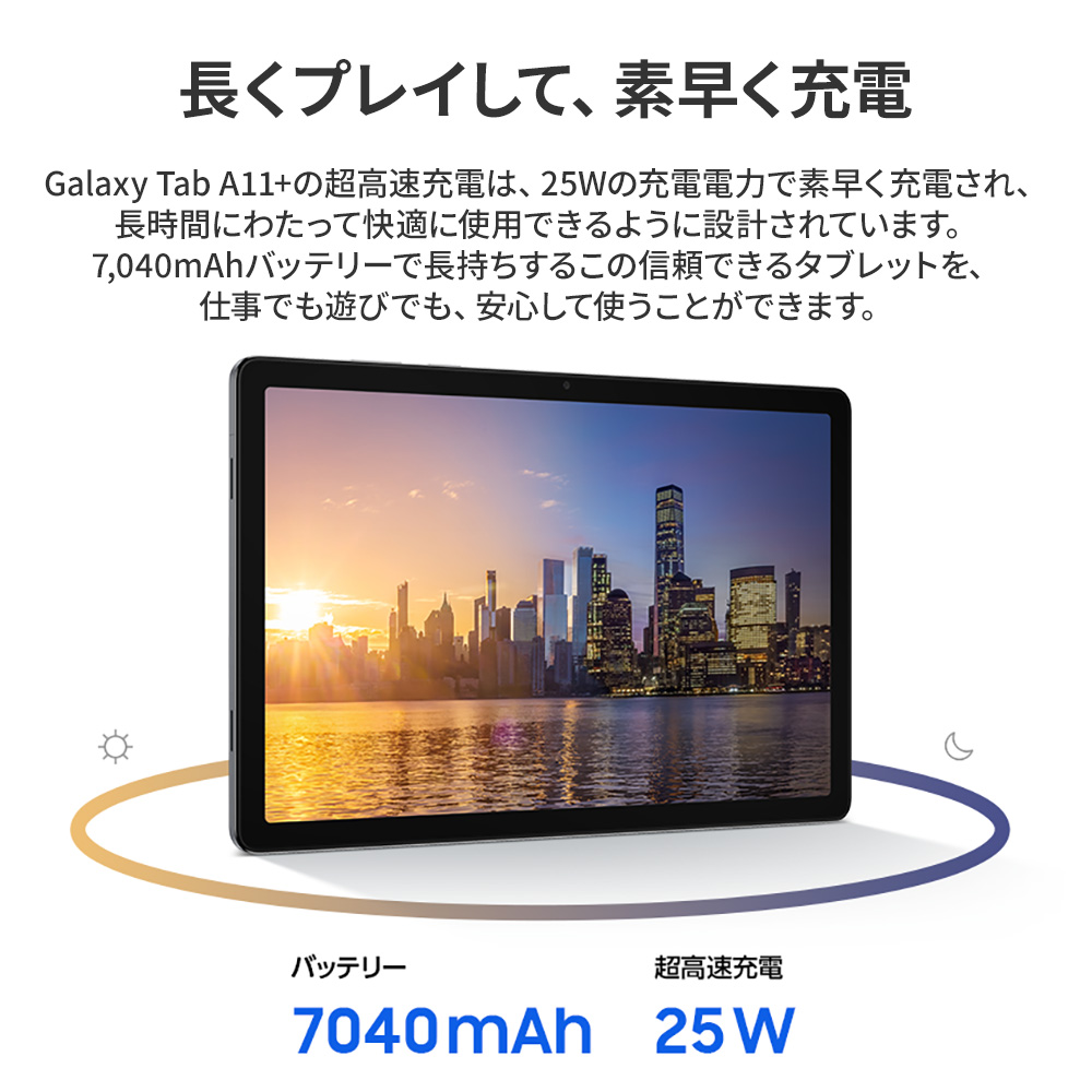 Galaxy Tab 【Samsung公式】Samsung A11+ 128GB 5G（SIMフリー）グレー