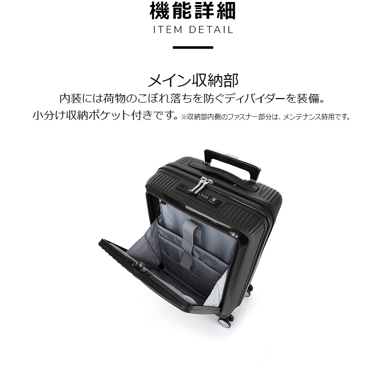 AMERICAN TOURISTER（アメリカンツーリスター） 25%OFF スーツケース