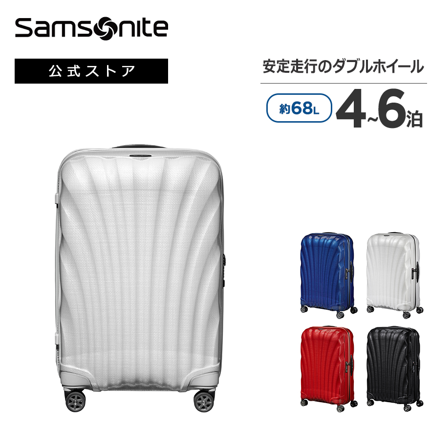 Samsonite（サムソナイト） 【先着でノベルティプレゼント中！】スーツ