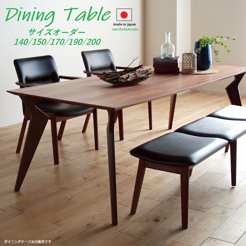 セール 【再値下げ】北欧ダイニングテーブル