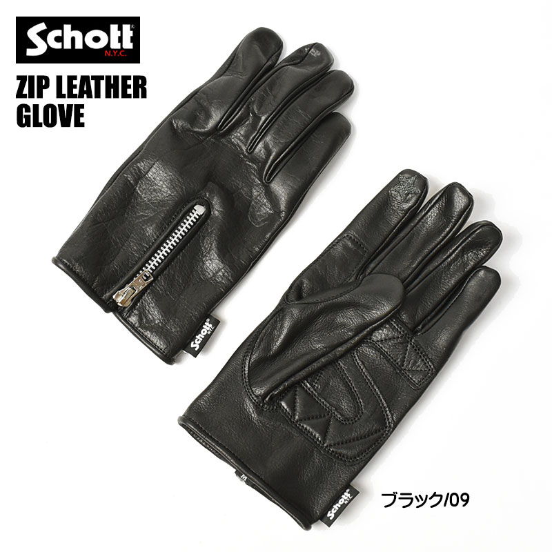 Schott N.Y.C（ショット） Schott 手袋 メンズ ジップ レザー グローブ