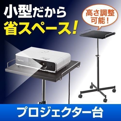 サンワサプライ 講演台 演台 100-DESK096 中棚付