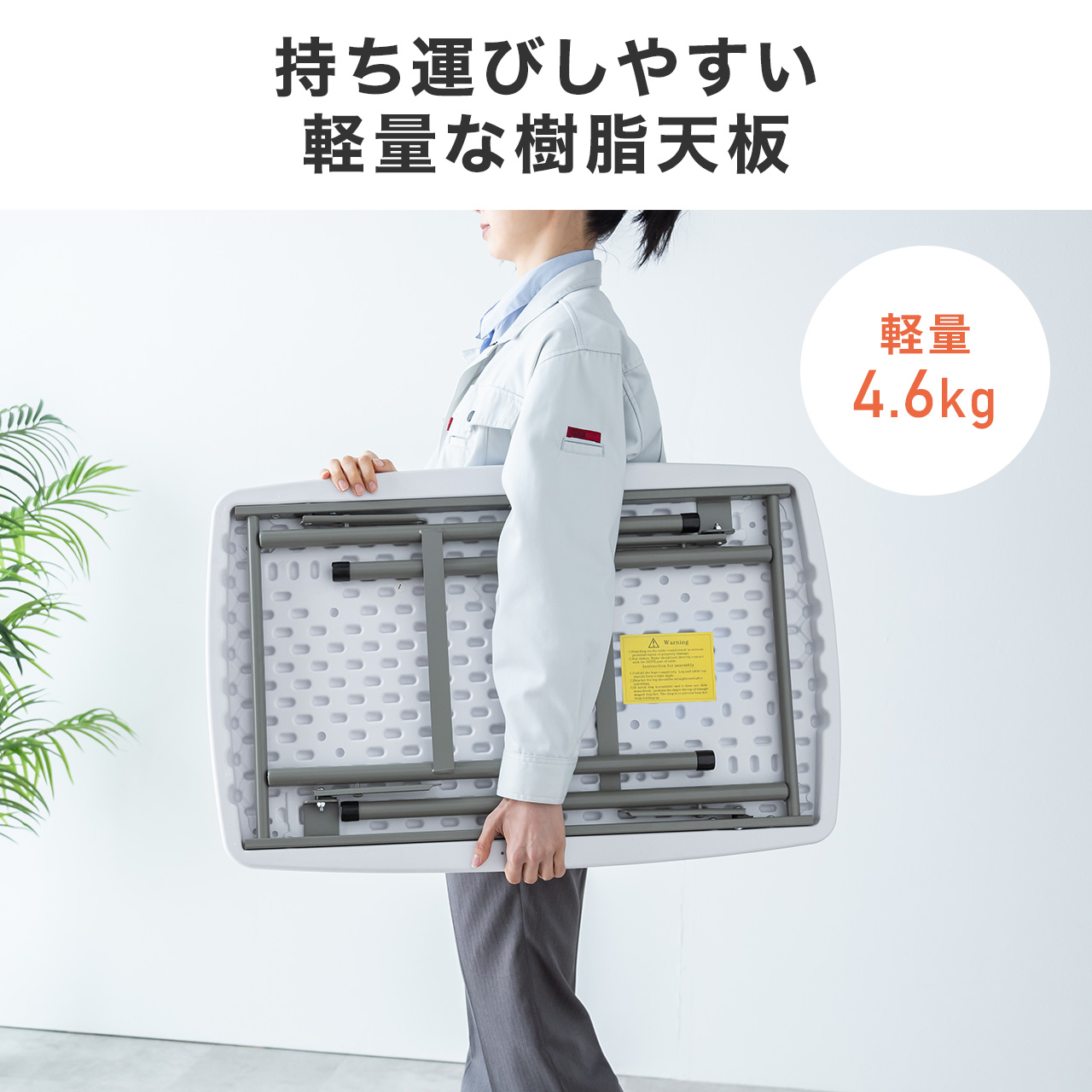 SANWA SUPPLY（サンワサプライ） 折り畳みテーブル 折りたたみテーブル