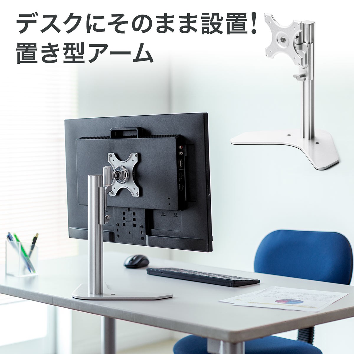 SANWA SUPPLY（サンワサプライ） モニターアーム モニタースタンド