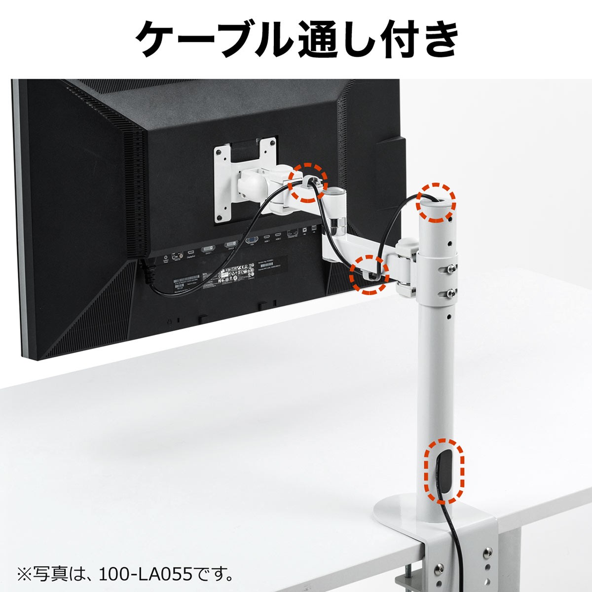 SANWA SUPPLY（サンワサプライ） モニターアーム 49インチ対応