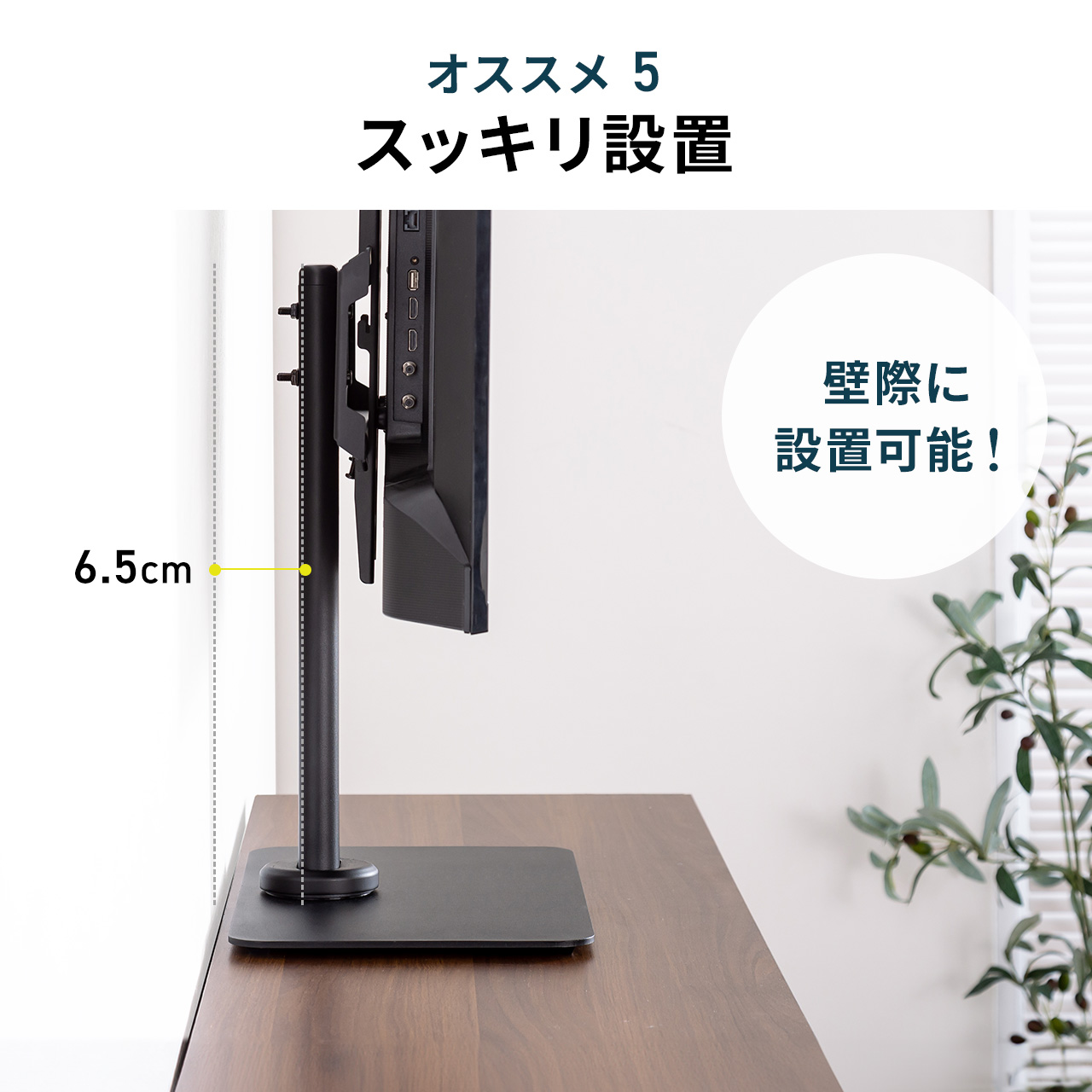 引取限定※SHARP スマートテレビ 壁寄せスタンド付き 60インチ 引取限定